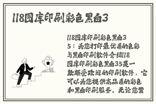 18+触摸互动游戏+黄油苹果